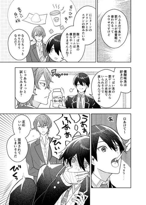かがみもち@罰 