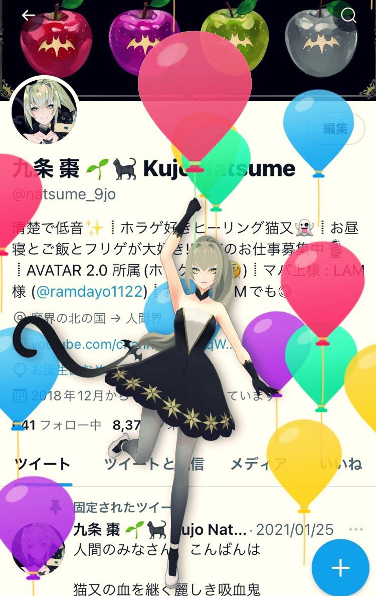 X \ على "RT @natsume_9jo: Birthday!! 🎈🎈✨ https://t.co/72F6V7azFG"