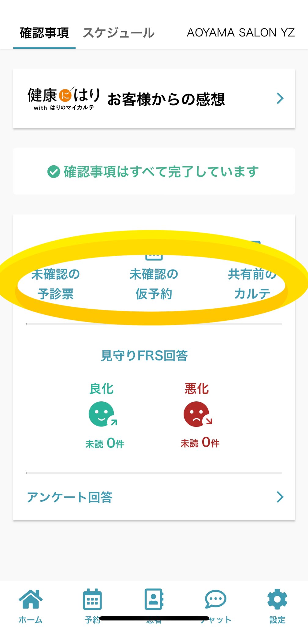 健康にはり Twitter Search Twitter