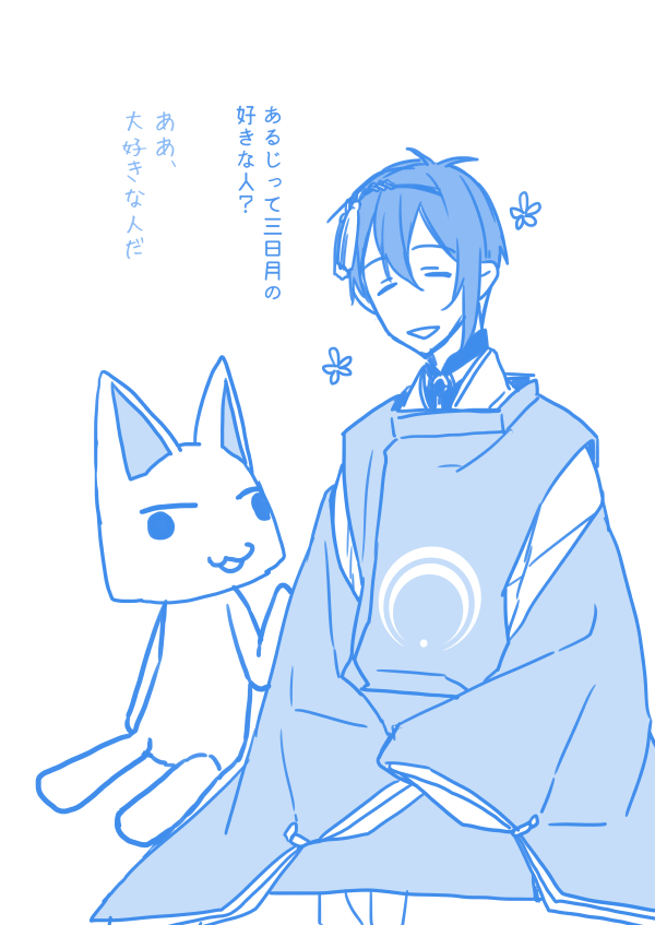 とろってこーゆーことするよね。って思って描いてた間接的みかさに🫶🫶🫶🫶🫶🫶🫶🫶 