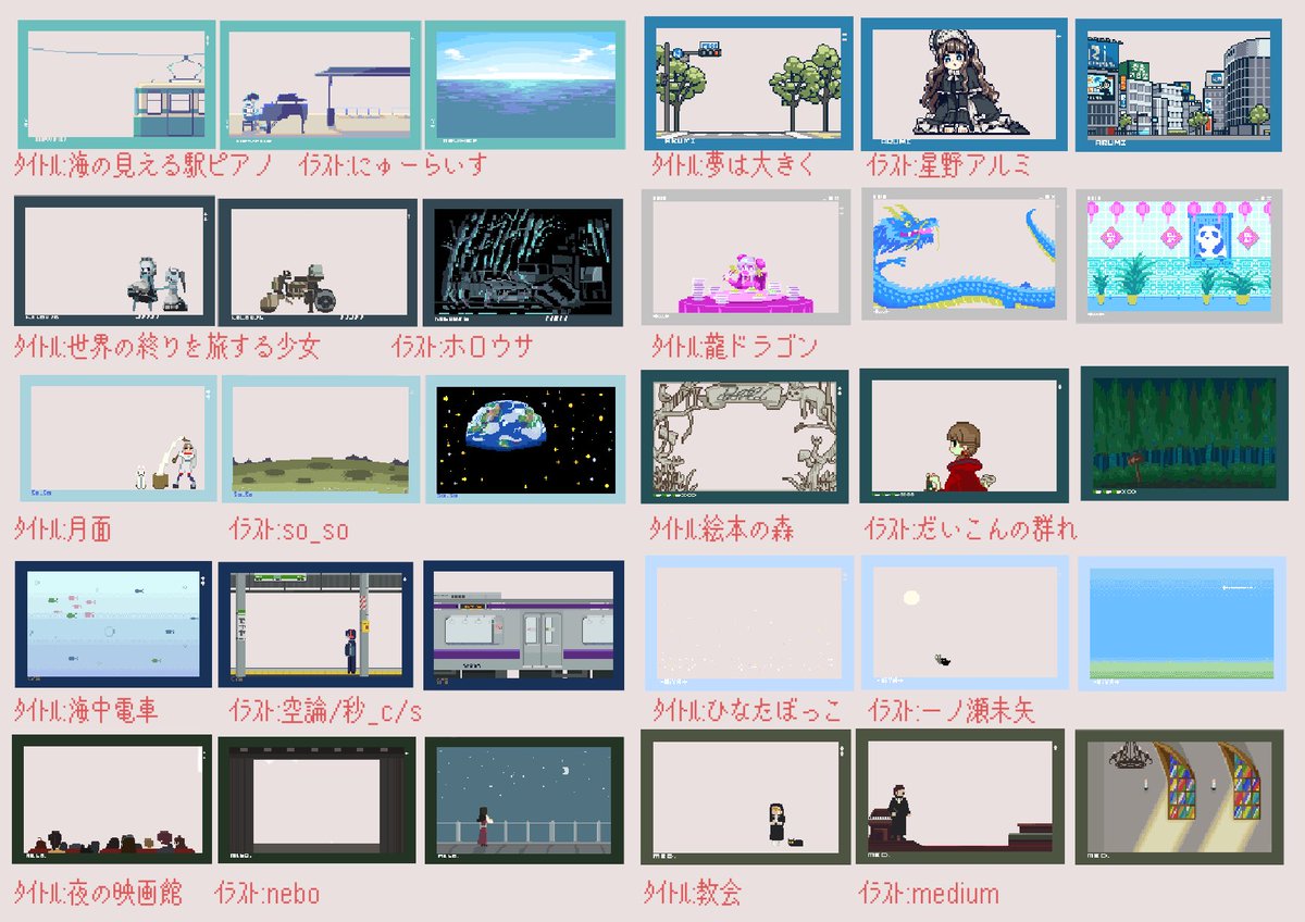 羊 Tako3inu3 Twitter