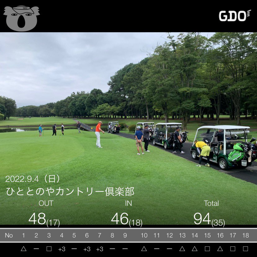 親父に初　勝てると思ったが　引き分けでした(￣▽￣)