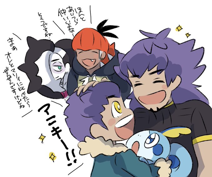 なにかと見守ってくれるなかま良きです☺️ 