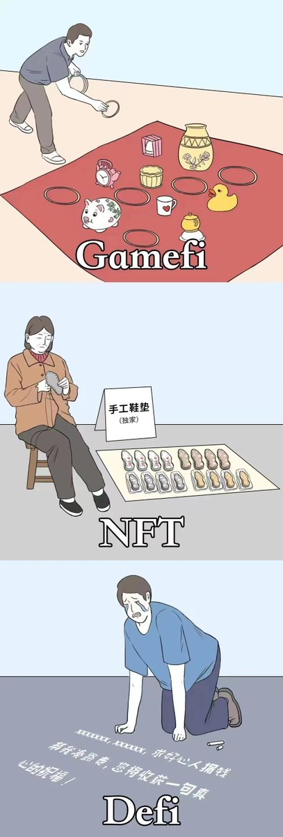 早啊铁子们
😼#web3 实在是太精彩了