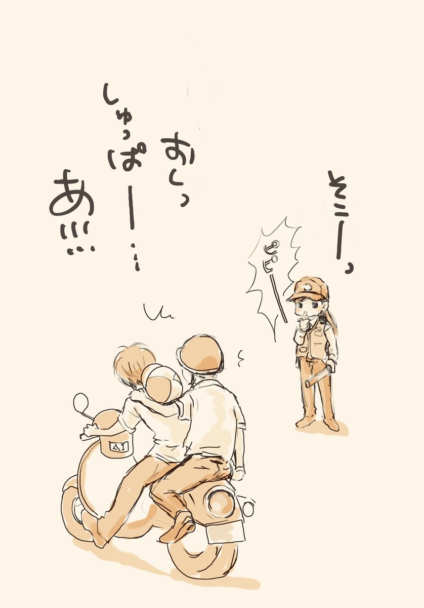 rkgk
どーこーほーいはんはだめよ
すいません‥ 