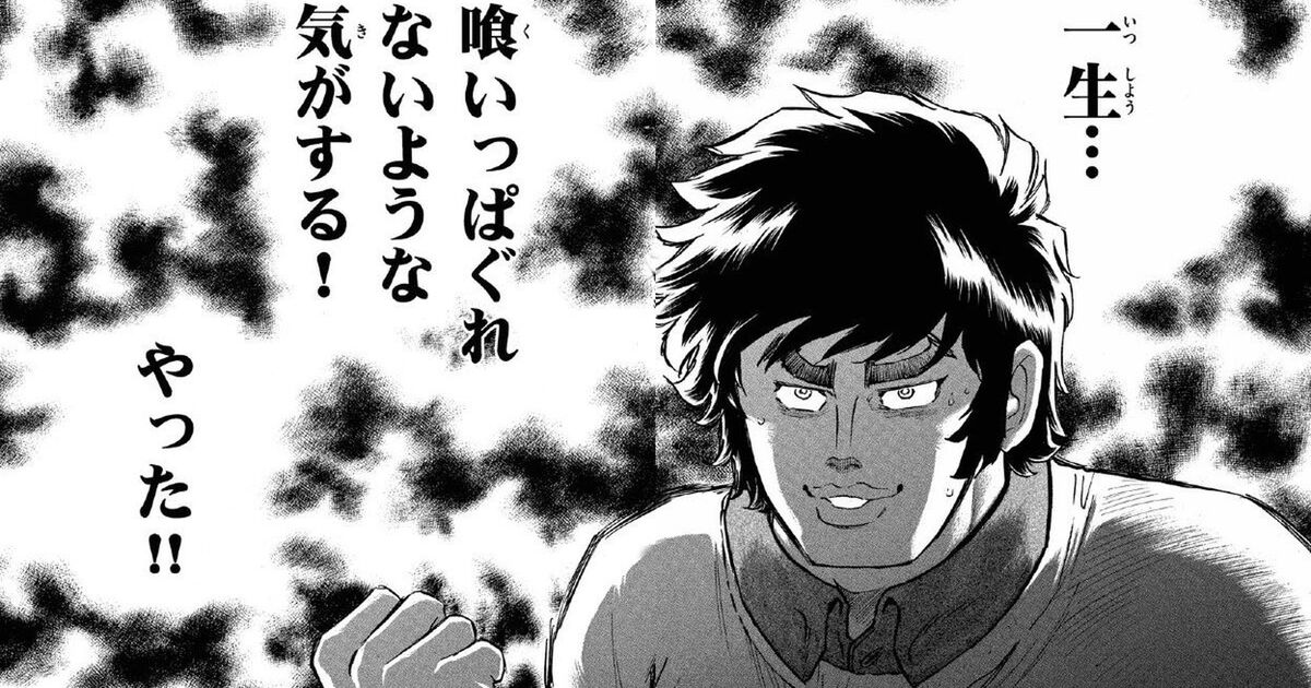 ドラマ版ではムロツヨシが演じた「アオイホノオ」の山賀博之氏だが、少なくとも劇中では、異常な天才である庵野秀明監督と、異様な出身者である岡田斗司夫氏の間に入って、取りまとめた交渉力と行動力は、凄まじいものがあったと言うな。 
