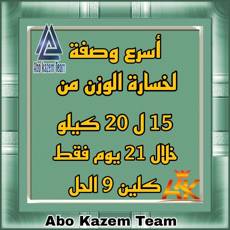#المملكة_العربية_السعودية