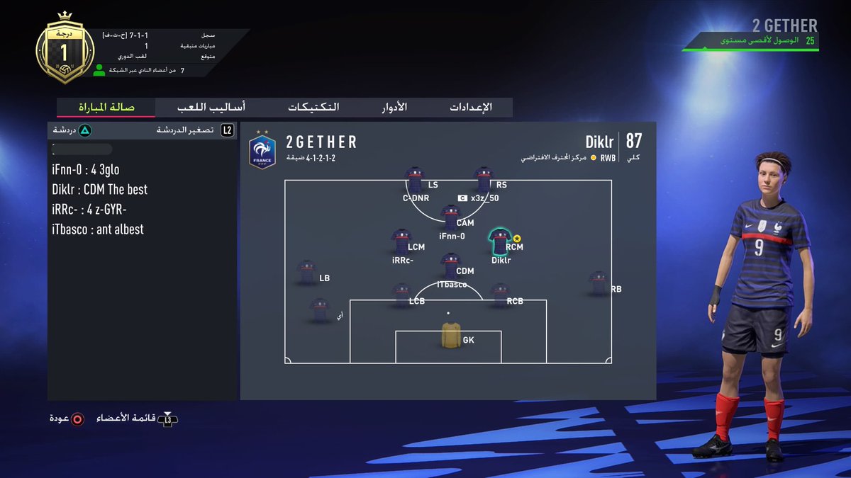 2GETHER_FC's tweet photo. التايتل رقم ( 332 ) 🏆

شكراً لكل من ساهم بهذا الأنجاز ❤️

وللمجد بقية 💪🏻.

#2GETHER_FC
#برو_كلوب
#فيفا22 https://t.co/jacLDQvi3w