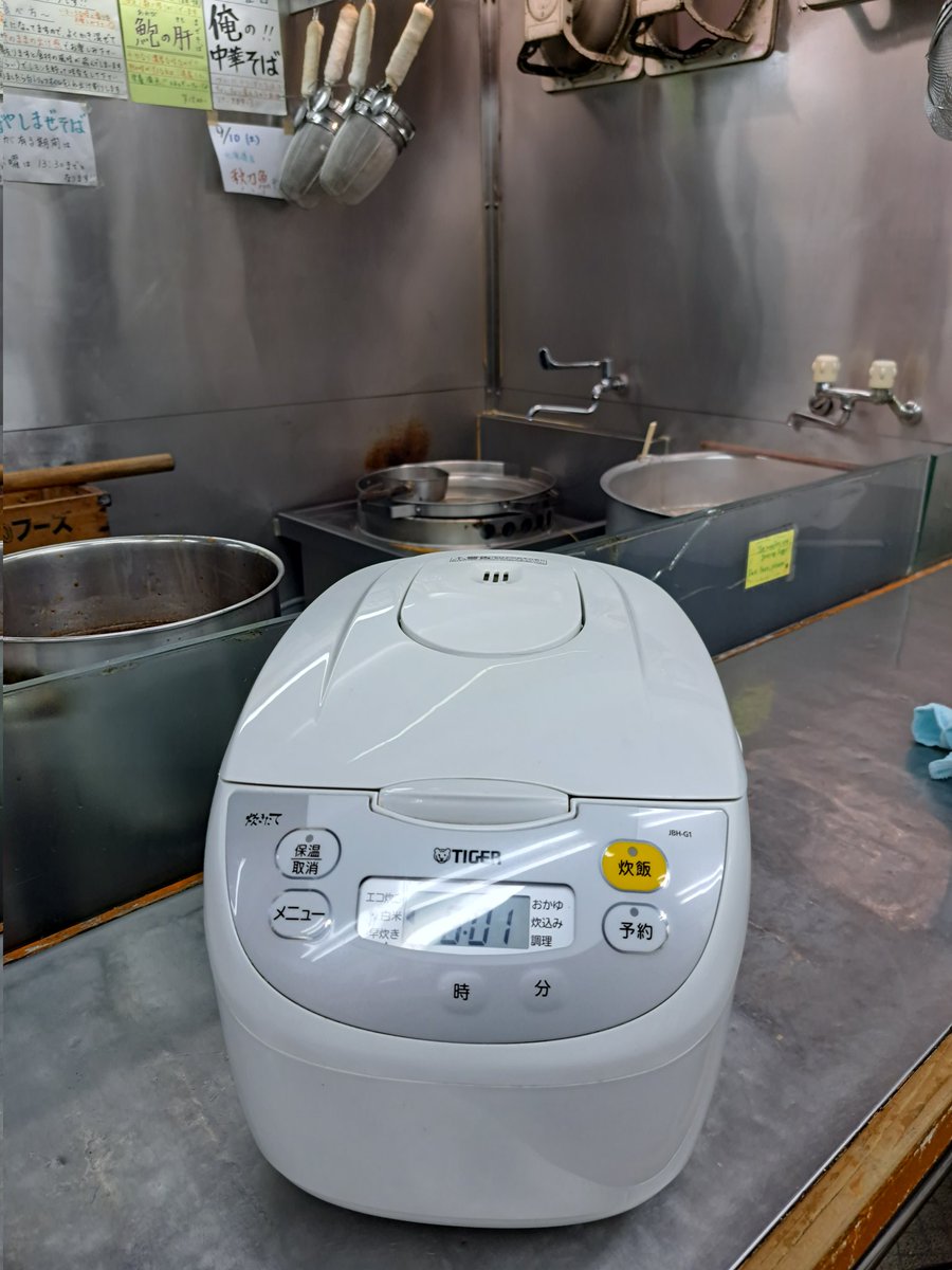 たまりばーです。
これから炊きます‼️