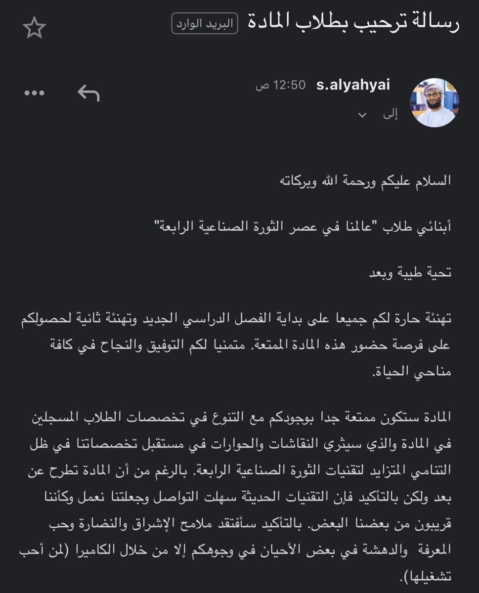 SalsabeelAlhas2's tweet photo. بدينا 🔥🔥
الحماس ↗️↗️
@SultanAl_Yahyai https://t.co/Bh5lu0xUL5