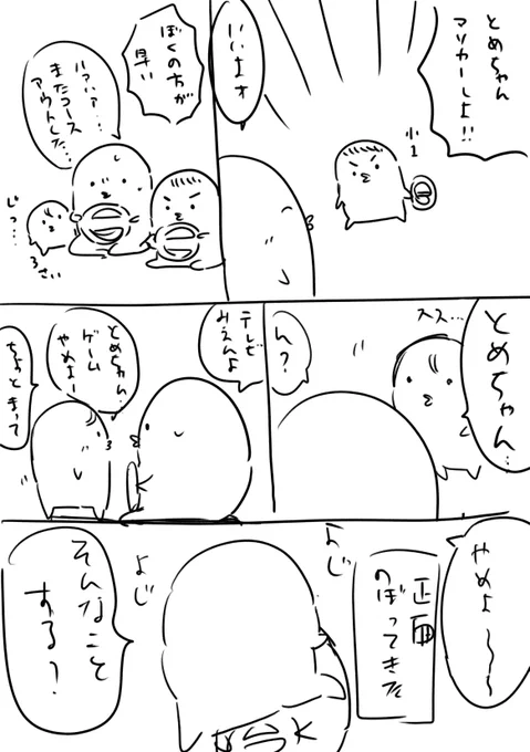 筋肉痛がひどい日記 