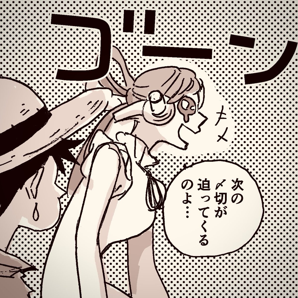 うたわーるどにも多分〆切はある 