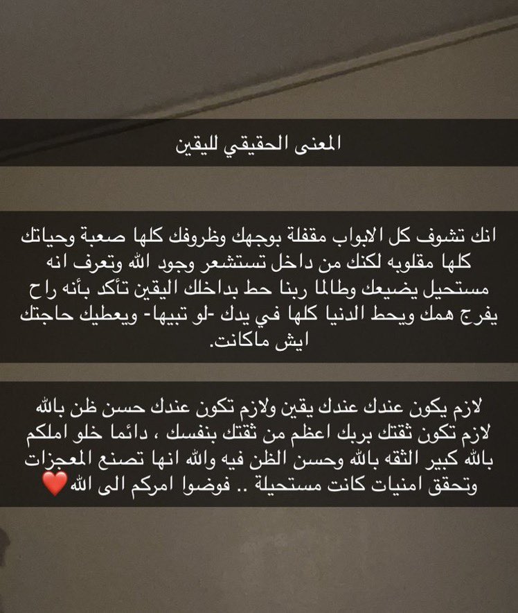 l1lhr's tweet photo. أجمل وصف قرأته اليوم❤️ https://t.co/gFrAO0XpIN