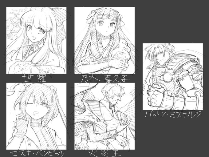 夢幻泡影、世羅ちゃんを止めずに翌日死にました。世羅ちゃんかわいい。きっこちゃんは結婚後のパリッとした感じが好き。セスナはなんだかいい感じに眠そう感出たかも。火炎王はデアボリカで一番好きなキャラかな。パットンはくどくない無骨感を出したい。 