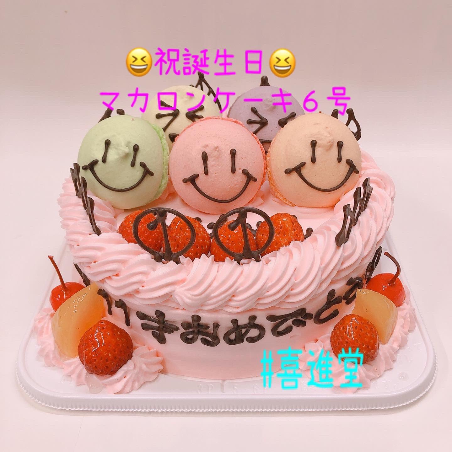 喜進堂 Kami Kishindo Twitter