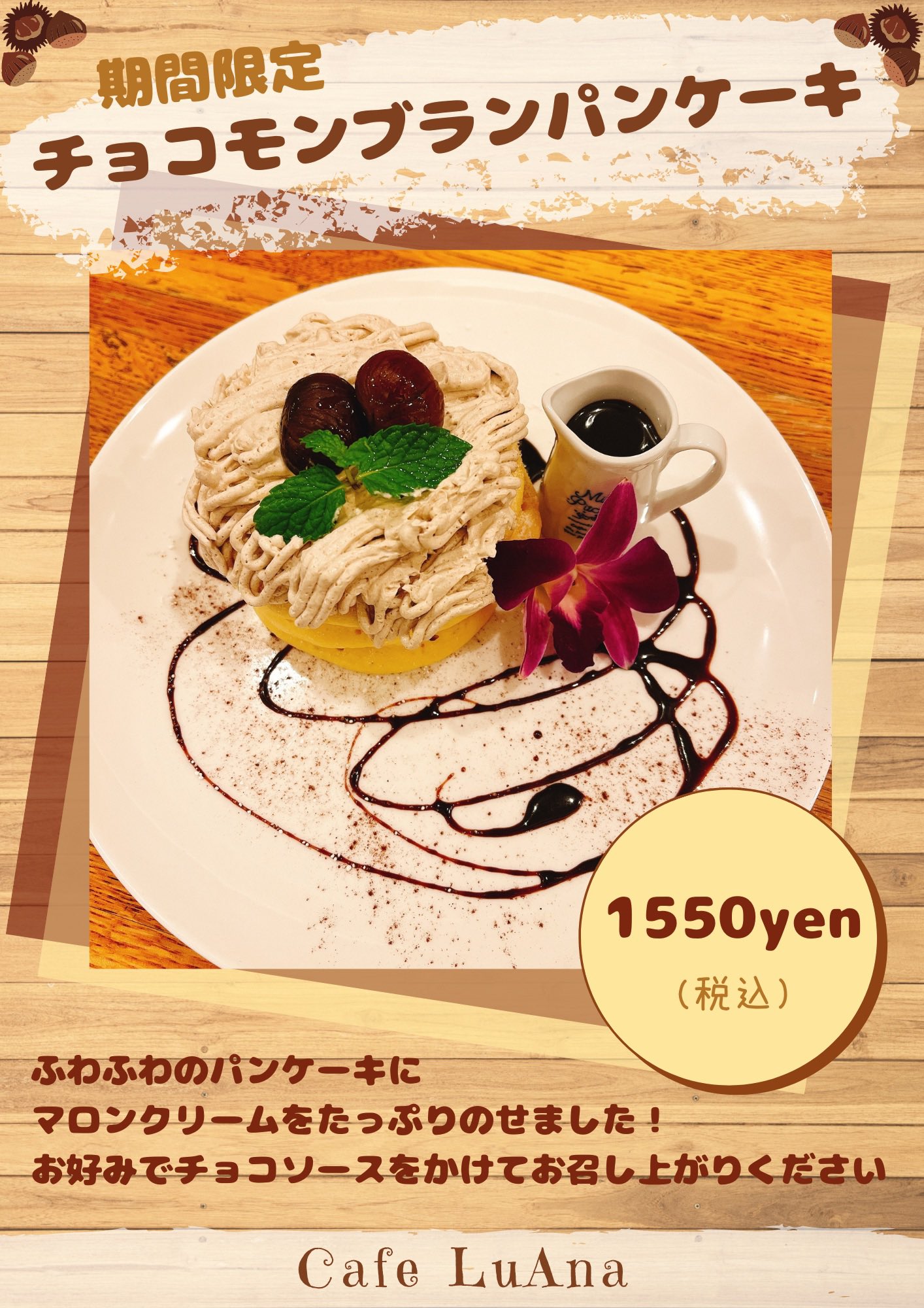 Cafe Luana 315 V Twitter