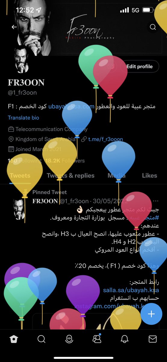 ونقول  🎂Happy birthday والحمد لله اتممت عامي ال ١٧ يعني صرت الحين ١٨ عشان محد يسال 😌👋🏼