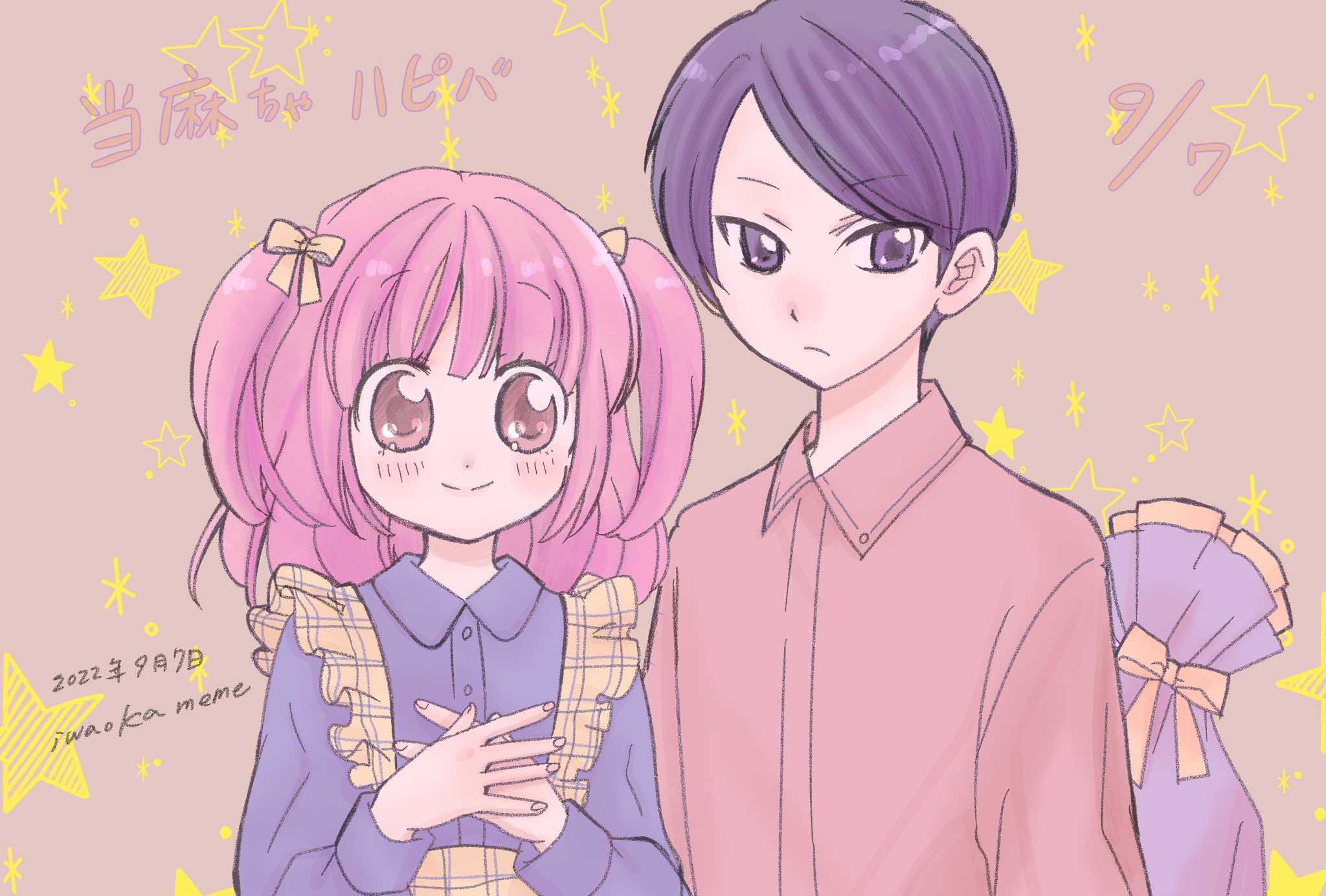 いわおかめめ おかえりハニー1巻9 26発売 Iwaokahome Twitter