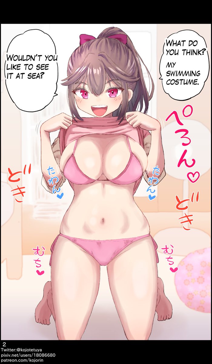 Childhood friend who invites you to the beach 