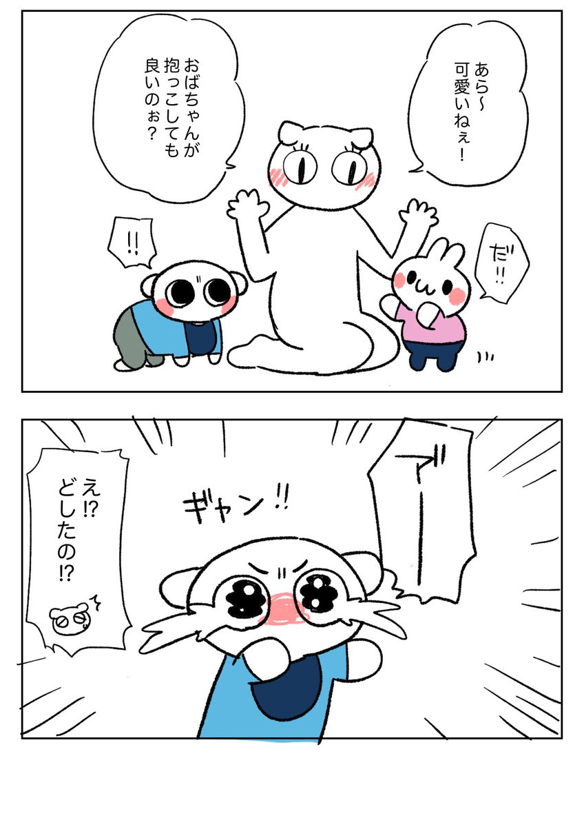 日記です!支援センターで人生初のヤキモチ…☺️ 