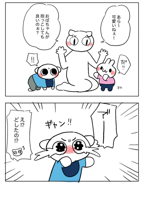日記です!支援センターで人生初のヤキモチ…☺️ 