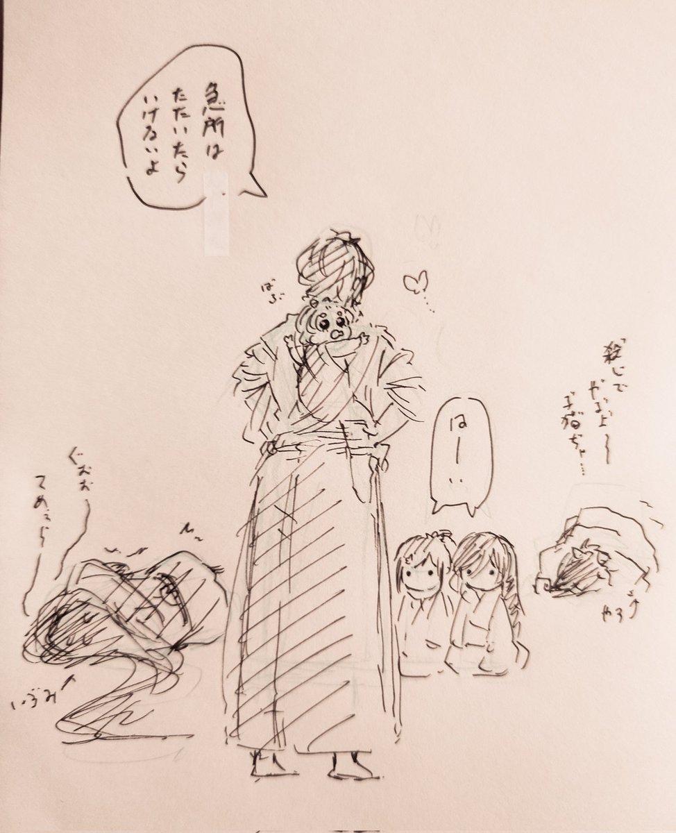 昨日の朝から金✴️的😭ネタモーニングドゥードゥルで申し訳ないんですがwちぃかねとちぃやすは日頃からおっきい自分たちに厳しくされているので仕返しがしたければいいです!
あと前にもかきましたがこのちぃ達は余所の本丸がバグで男士がちみっこになっちゃった感じで既成事実ではないですw