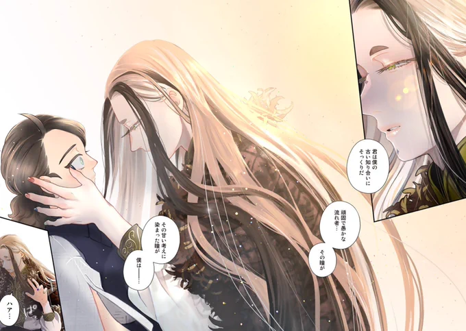 異世界で召喚魔法のジェルネイルを塗る話です
続きはこちらから→https://t.co/B0FQhG8H8d
 #異郷の爪塗り見習い 