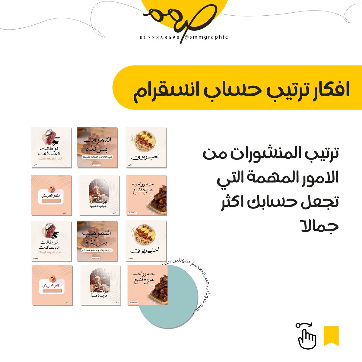 smmgraphic's tweet photo. https://t.co/Y9fPO6z9kj