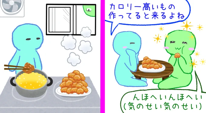 過保護くんとリスカくん 最近もっちりしてきた原因編 