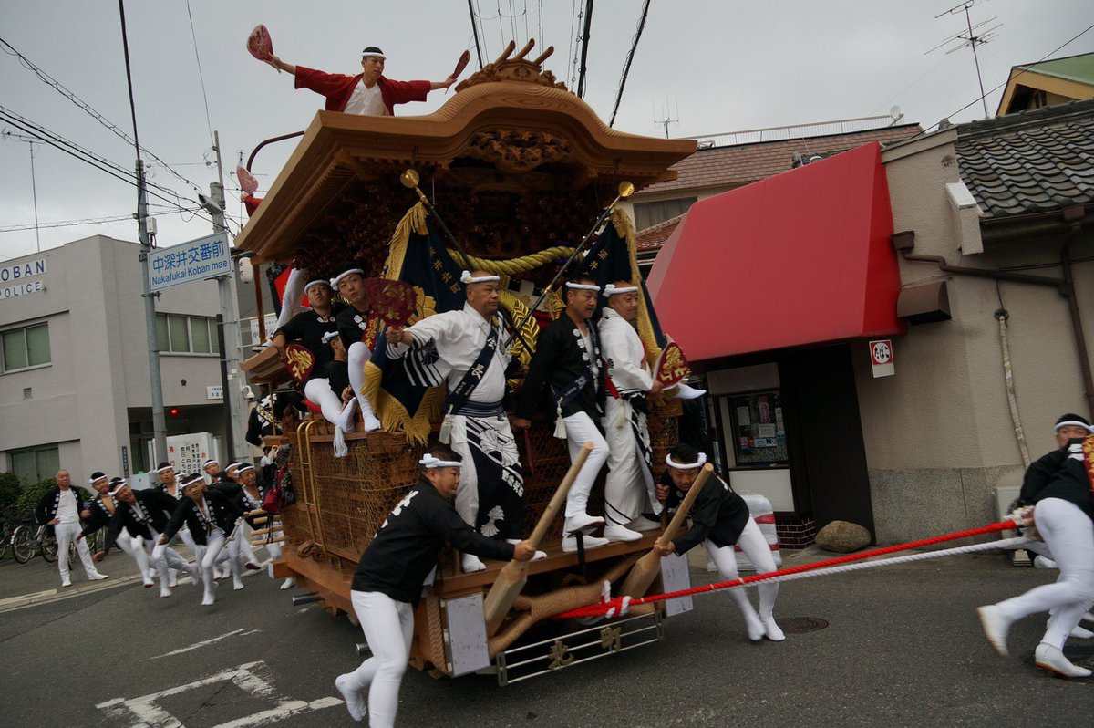 fukaikita's tweet photo. 【青年団募集】
3年振りの祭りに向けて深井北町ではまだまだ仲間を募っています！
どんな方でも大丈夫です🙆‍♂️
衣装、食事はこちらで用意します。
DM、コメントどしどしお待ちしております！

日程:令和4年9月18日(日)
昼の部:13時〜16時
夜の部18時〜21時
※途中参加途中離脱ok
対象年齢:高校1年〜29歳 https://t.co/9Eyq3wkr63