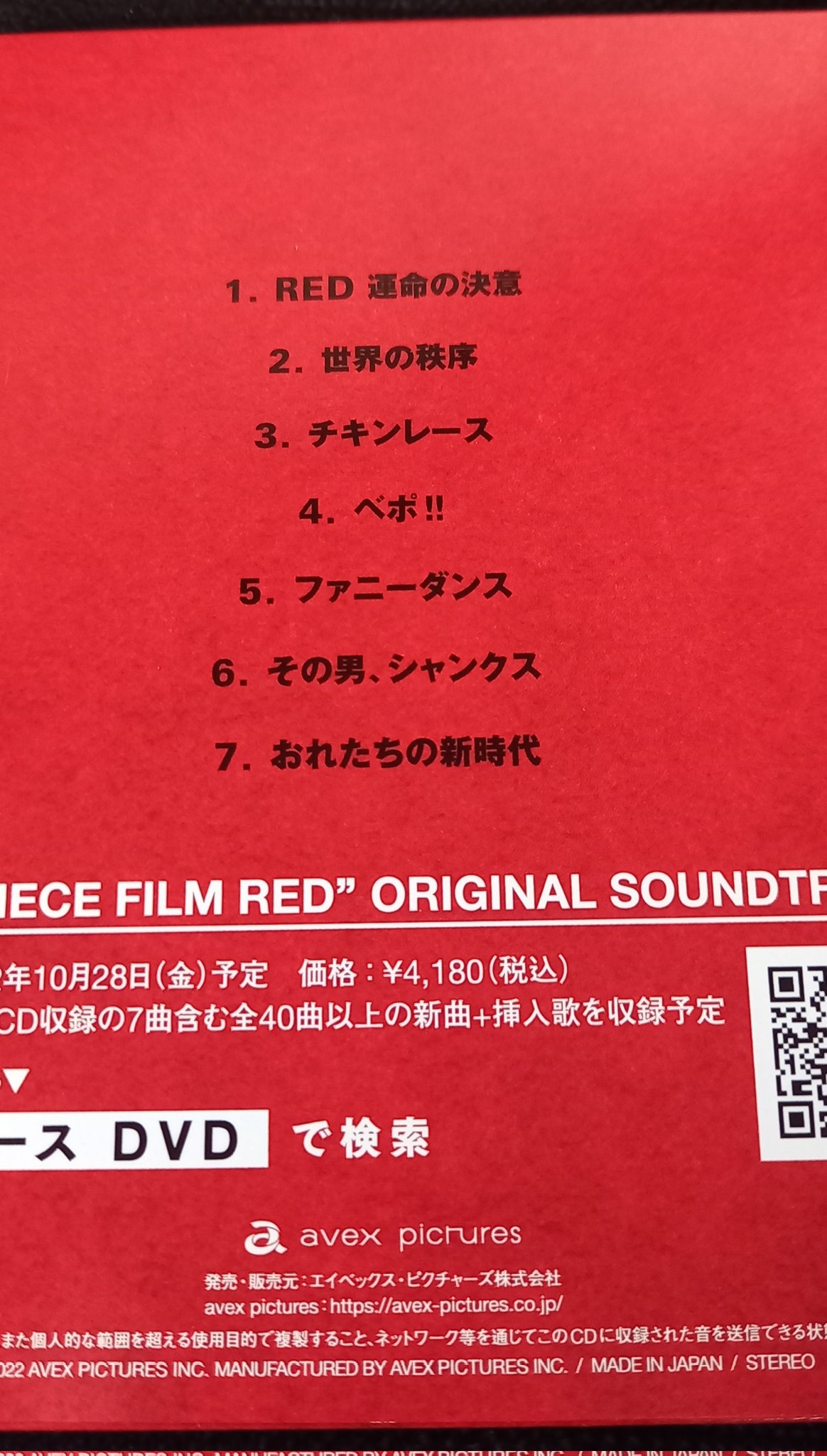 甚兵衛 on Twitter: 甚兵衛 on Twitter: