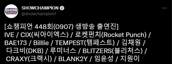 TPSTLATAM's tweet image. [🗓️]#TEMPEST Será parte del lineup de Show Champion

09/07  6:00 PM [KST]

09/07
3:00 AM 🇨🇷🇸🇻🇬🇹🇭🇳🇳🇮🇲🇽
4:00 AM 🇨🇴🇨🇺🇪🇨🇵🇦🇵🇪
5:00 AM 🇧🇴🇵🇷🇩🇴🇻🇪
6:00 AM 🇦🇷🇧🇷🇨🇱🇵🇾🇺🇾

LINK: youtube.com/c/ALLTHEKPOP

#TPST #템페스트 
@TPST__official @TPST_twt