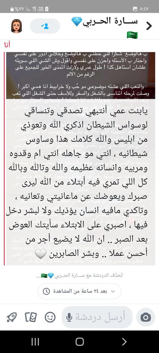 HRB9_'s tweet photo. " فرحين بما أتأهم "
اللهم شعور الأيه لكل الأحبه 

الحمد لله .. الحمد لله 🤍

#قبل_و_بعد https://t.co/NUKX1LU4X6