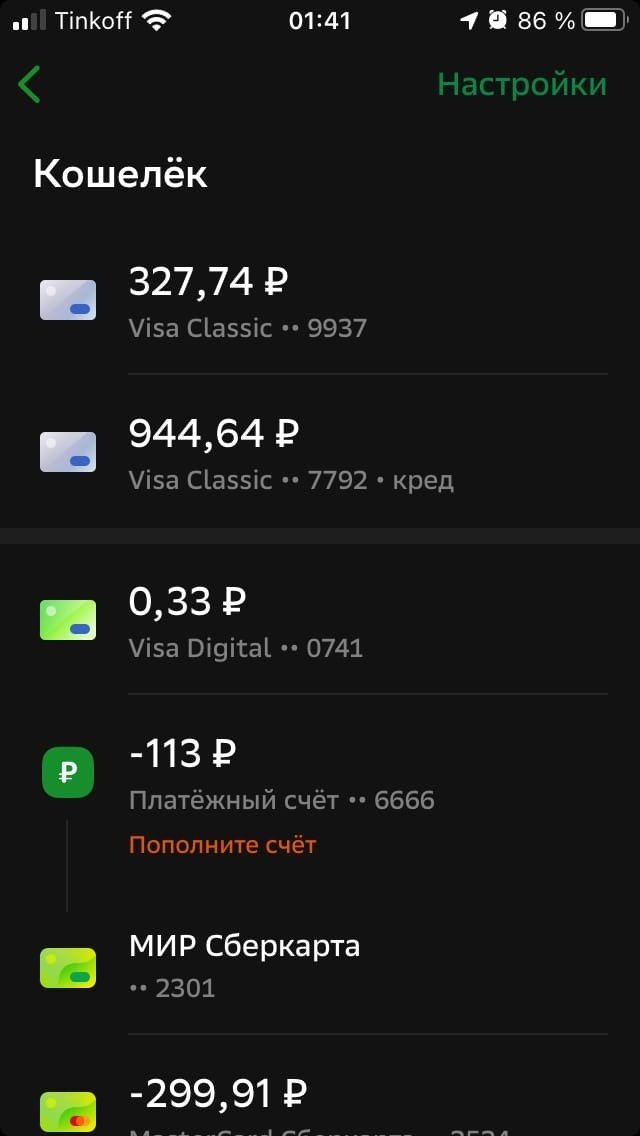 matthewsnowl1's tweet photo. привет! меня зовут Снежок, мне 25 и у меня резистентная депрессия (т.е. не поддающаяся лечению). мне может помочь ТМС, и Сергей Рангус готов взять меня в исследование, но у меня нет денег на поездку в Мск. помогите собрать, пожалуйста.

4274 3200 3654 0741 https://t.co/PIJoXwfu5k