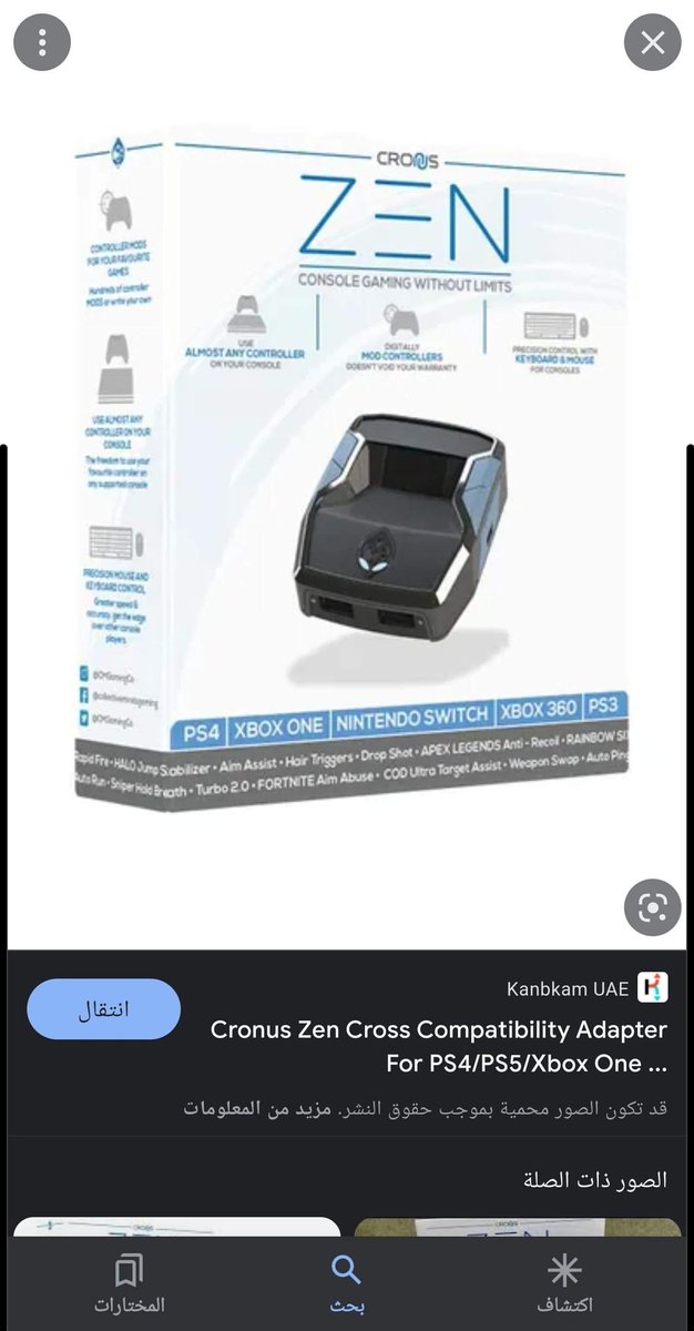 Resist1x's tweet photo. @Respawn @PlayApex they underestimate you and they putting apex legends on the box to telling customers apex  will not detect anything https://t.co/swpjx8i2ET