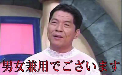 @wyrm06 F外から失礼します。これを使う時な気がしました✨ 