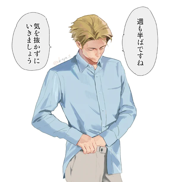 水曜日のおしごとにむかう人に話しかけるななみ 