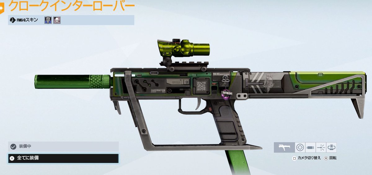 レインボーシックス シージ レインボーシックス シージ ジェムストーンセット