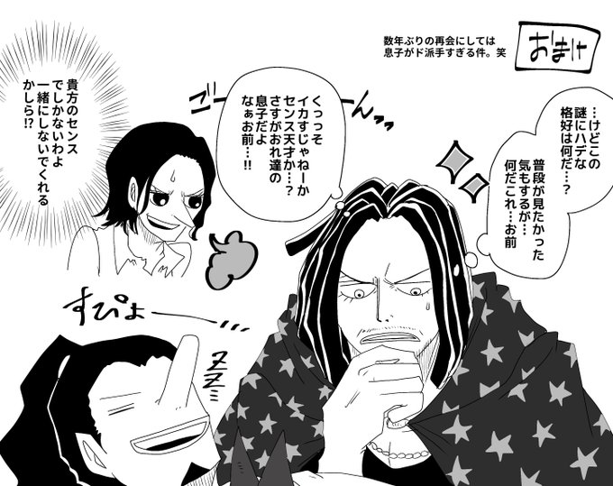 蛇足ですが一家を描きたくなったおまけ。
センスは親父譲りでしょうね🤗w 