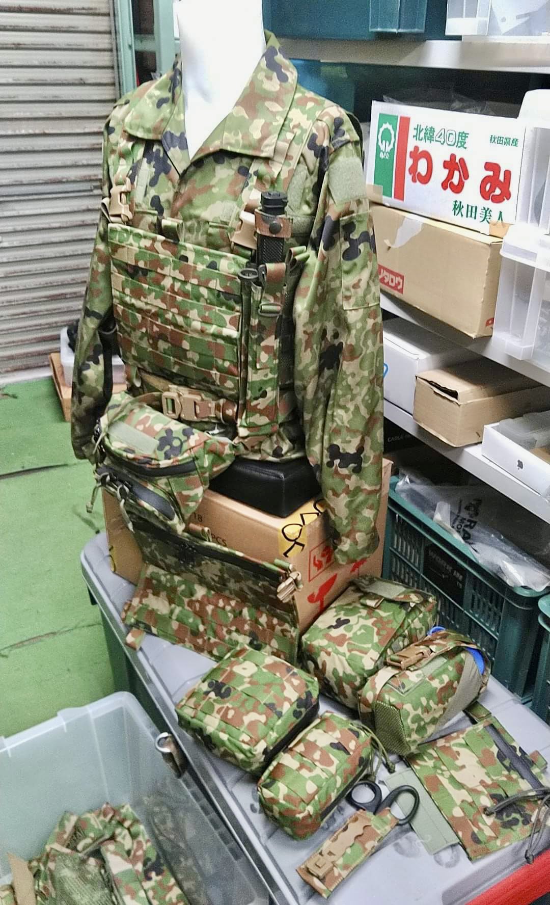 みらい装備工房 チェストリグ 陸自迷彩 マルチカムトロピック