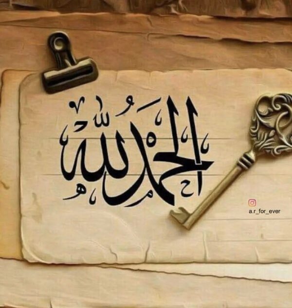 الله وتر يحب الوتر