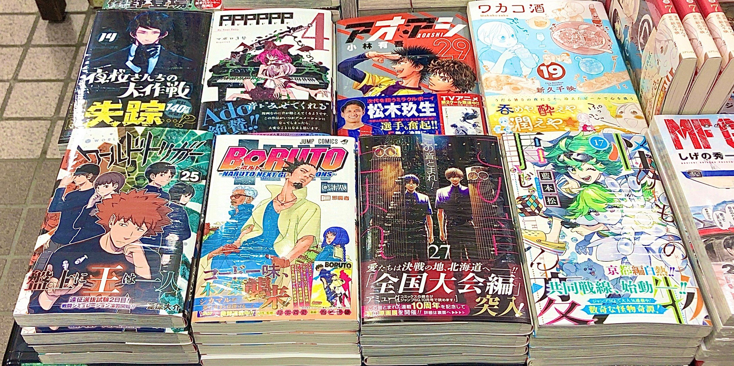 ジャンプコミック新刊 Twitter Search Twitter