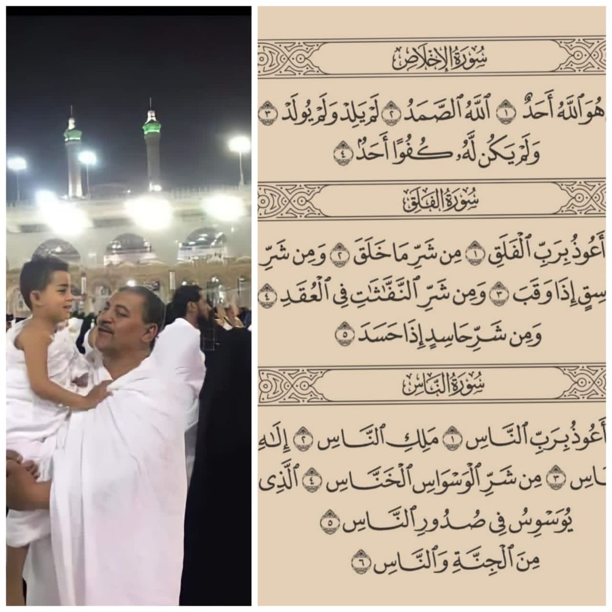 اشوفك ع خير ي حته مني 💔.