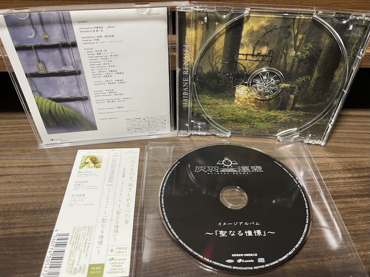 伊藤真澄＊ on X: 