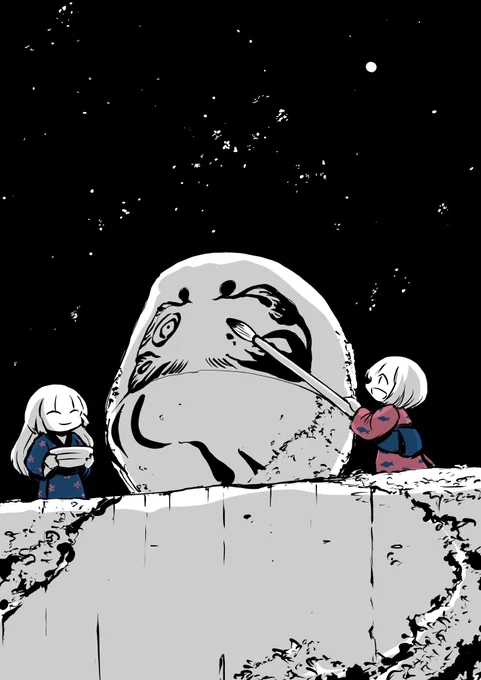 満願成就 