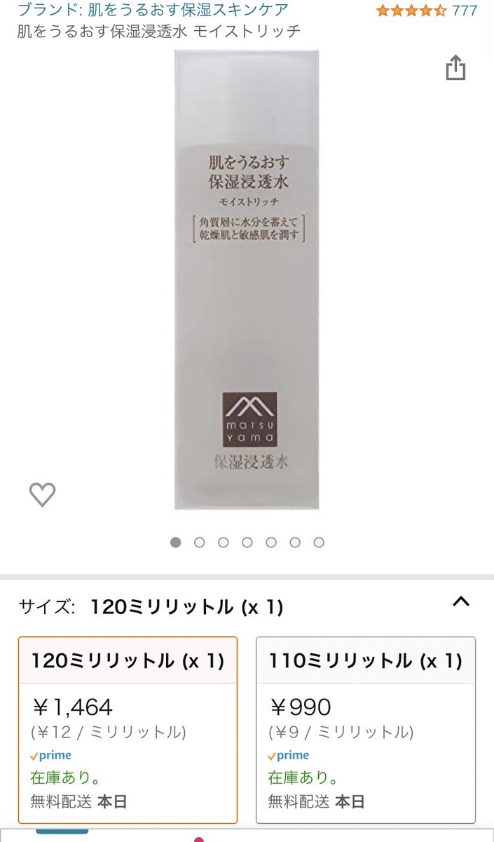 haaruu2021's tweet photo. 美容代が月1万円なら⸝⸝⸝(私の場合)
まずスキンケアを揃える。約1万円。それからは2ヶ月に1度ピーリングorレーザー。半年に1回ボトックス。ボーナスでヴィトンのバッグ買うのは我慢してたるみ治療にまわす。(ヒアルロン酸,糸リフト,HIFUなど)残りのボーナスは投資。ボーナス無しなら副業頑張る。 https://t.co/uEPPxUUWFO