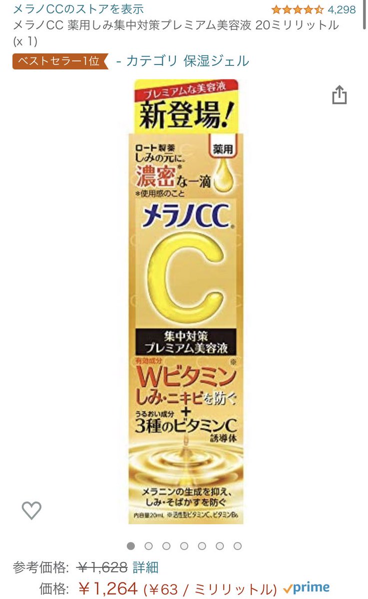 haaruu2021's tweet photo. 美容代が月1万円なら⸝⸝⸝(私の場合)
まずスキンケアを揃える。約1万円。それからは2ヶ月に1度ピーリングorレーザー。半年に1回ボトックス。ボーナスでヴィトンのバッグ買うのは我慢してたるみ治療にまわす。(ヒアルロン酸,糸リフト,HIFUなど)残りのボーナスは投資。ボーナス無しなら副業頑張る。 https://t.co/uEPPxUUWFO