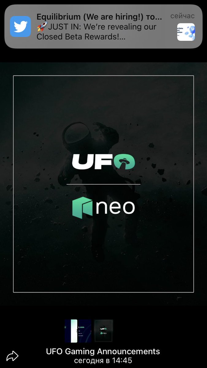 AlexGroh1405's tweet photo. @ZevsAndromeda #UFO #UFOGAMING #UFOARMY #UFOgame #ufogerscommunity #GameFi #game #Metaverse #SuperGalactica #TheUFOtoken @TheUFOtoken https://t.co/7ytm1qqIGs