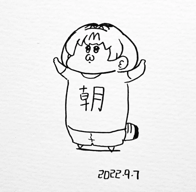 朝ーばるちゃん 