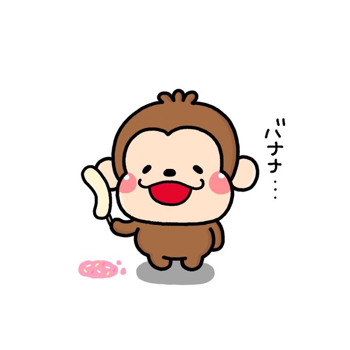 「食べ物 猿」のTwitter画像/イラスト(新着)